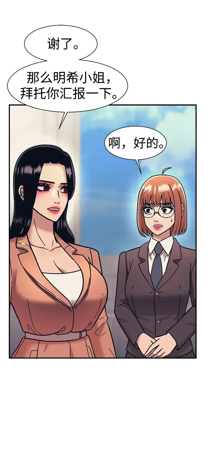 第70话 第39页