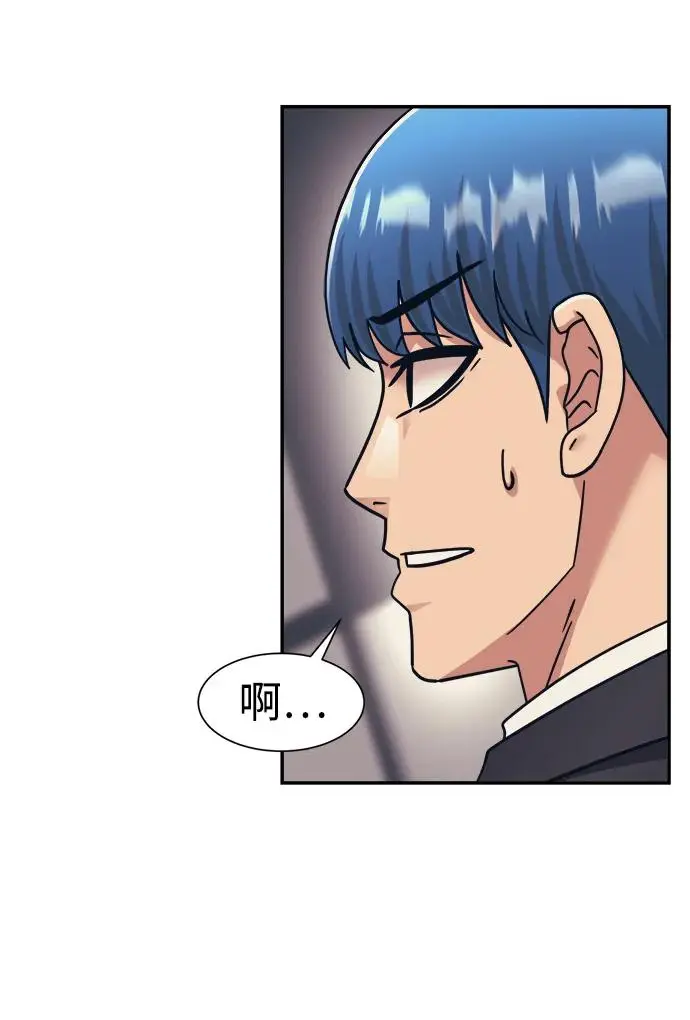 第70话 第57页
