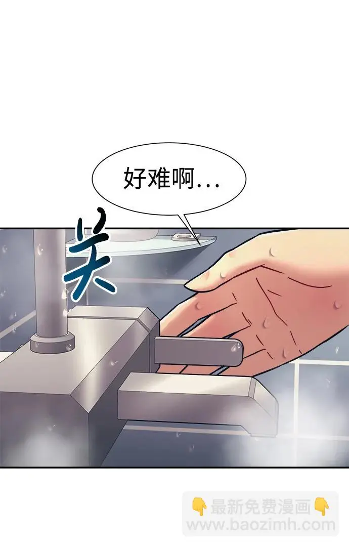 第70话 第64页