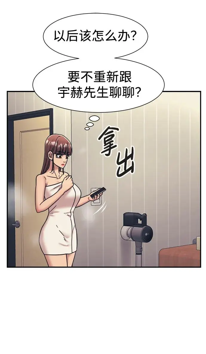 第70话 第65页