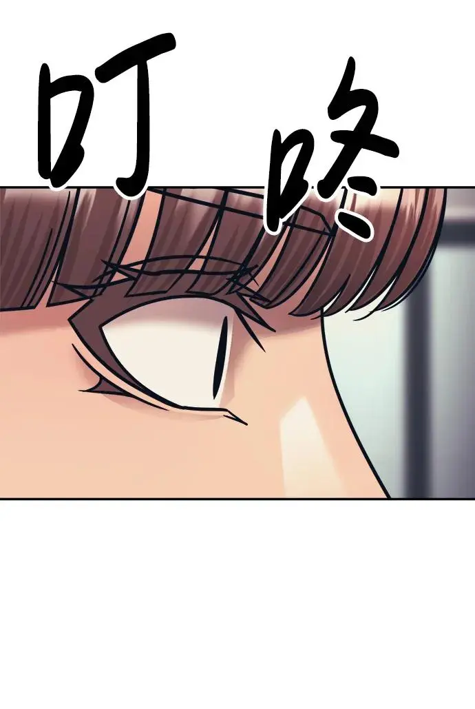 第70话 第67页