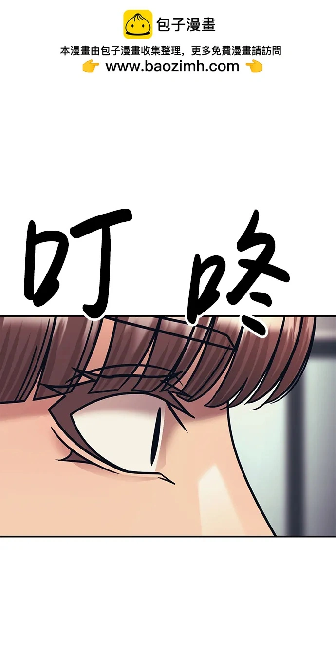 第71话 第2页
