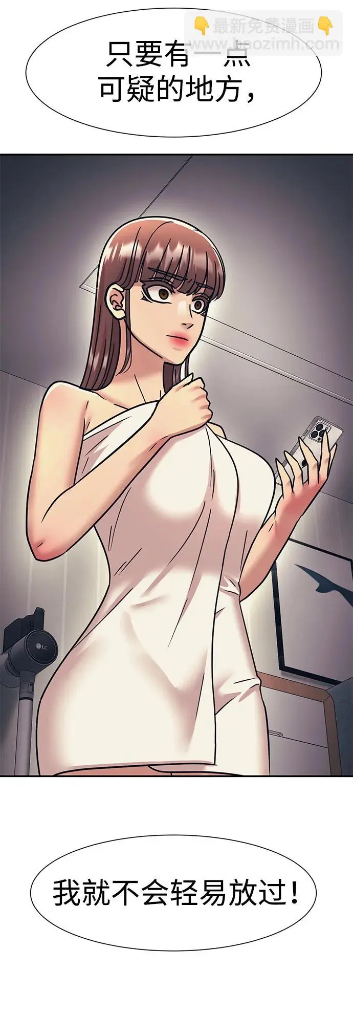 第71话 第5页