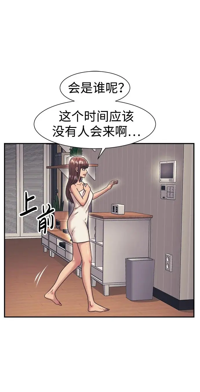 第71话 第6页