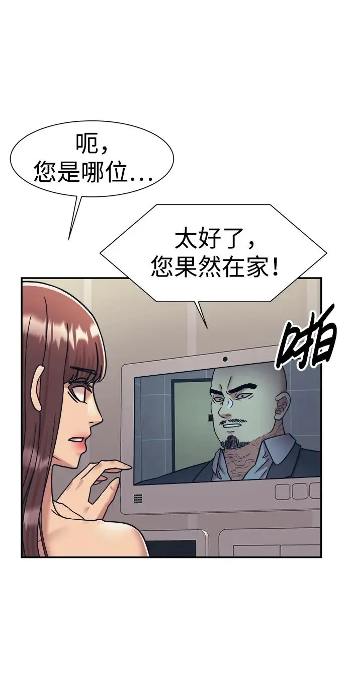 第71话 第7页
