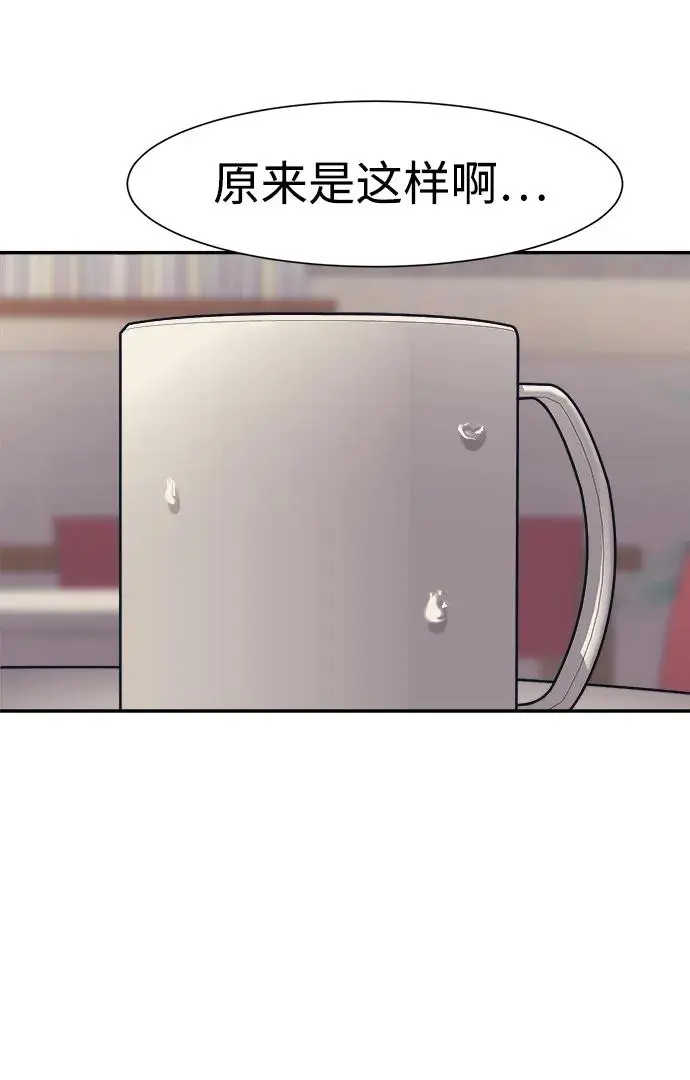 第71话 第13页