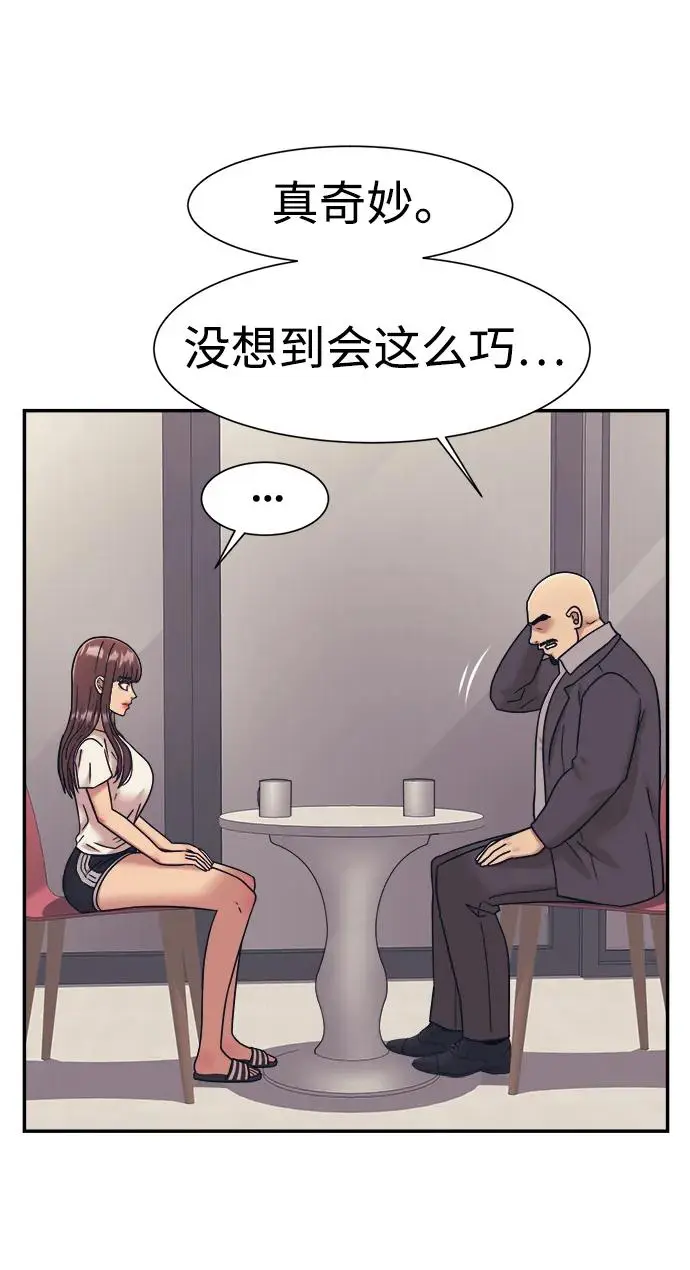 第71话 第14页