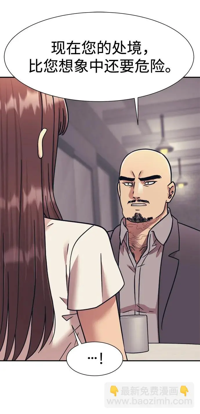 第71话 第18页