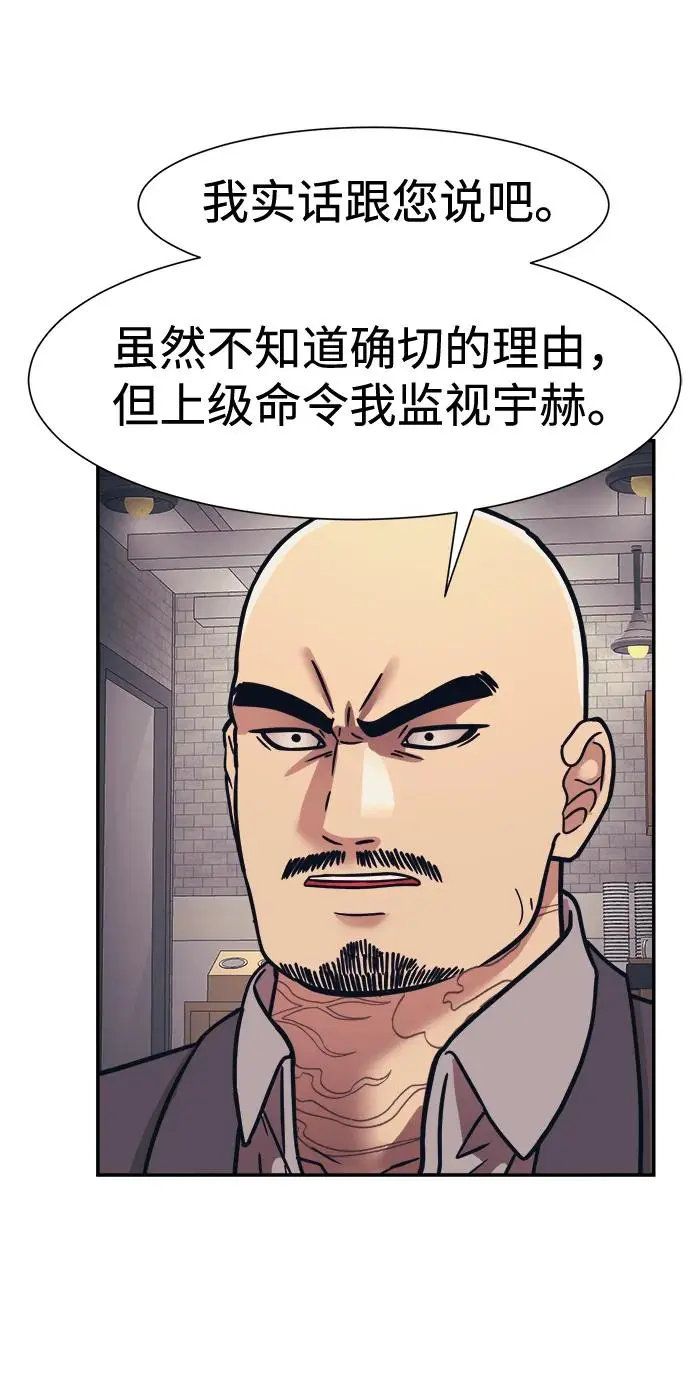第71话 第19页