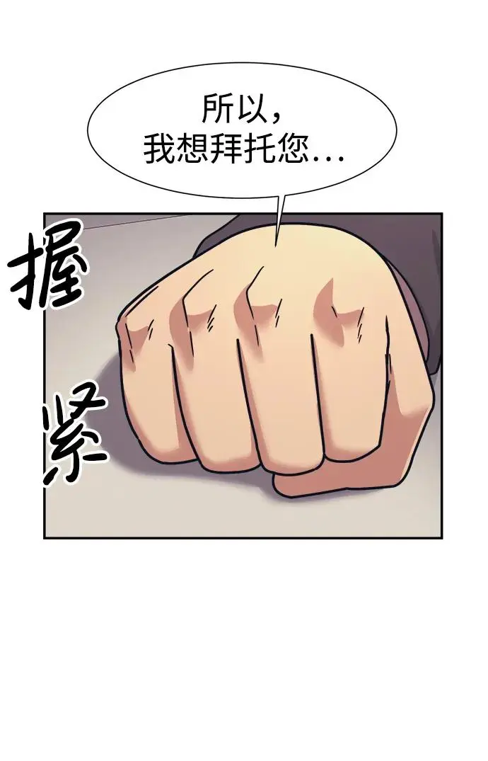 第71话 第23页