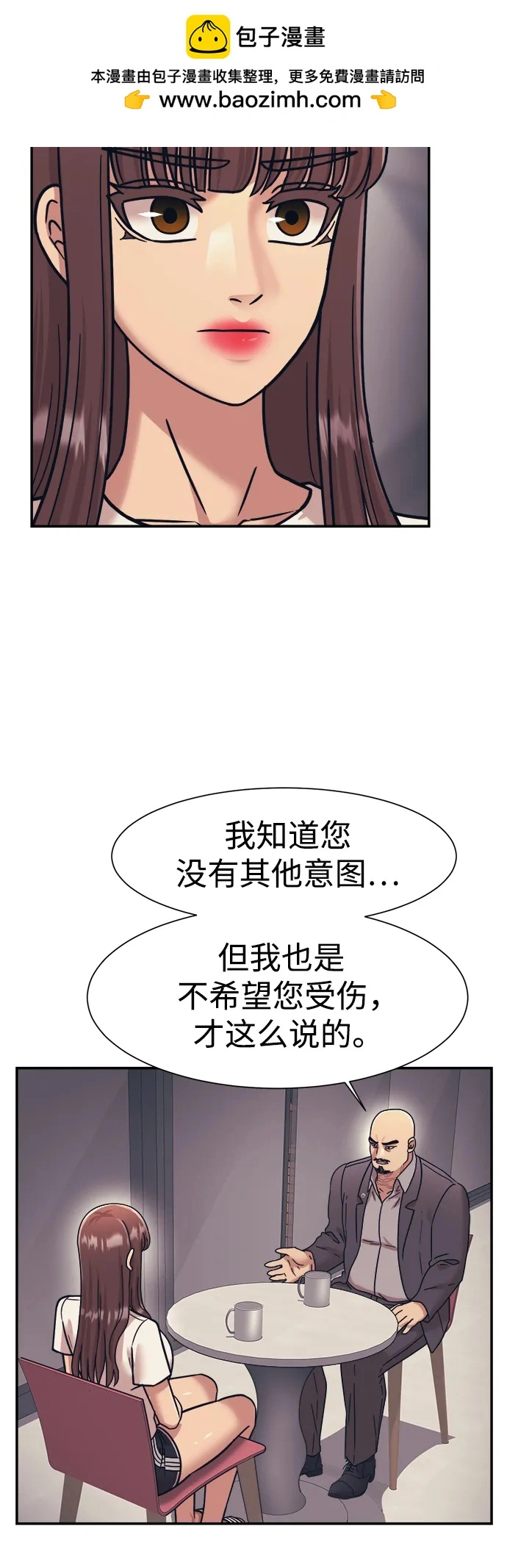第71话 第26页