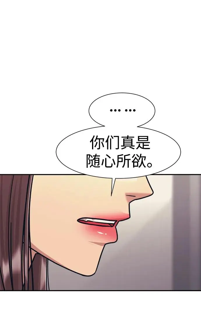 第71话 第27页