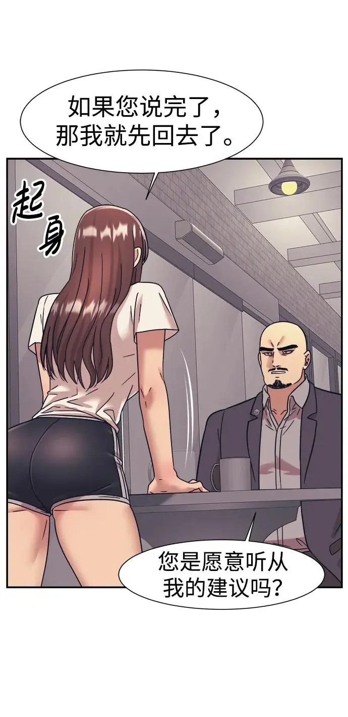 第71话 第28页