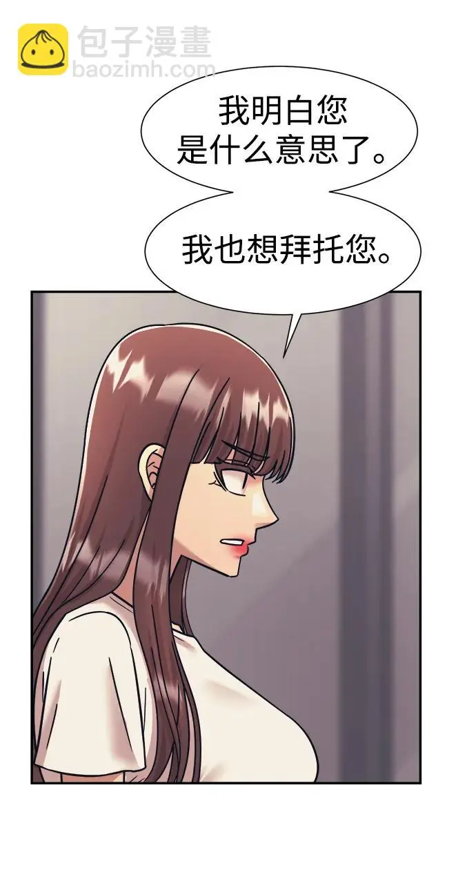 第71话 第29页