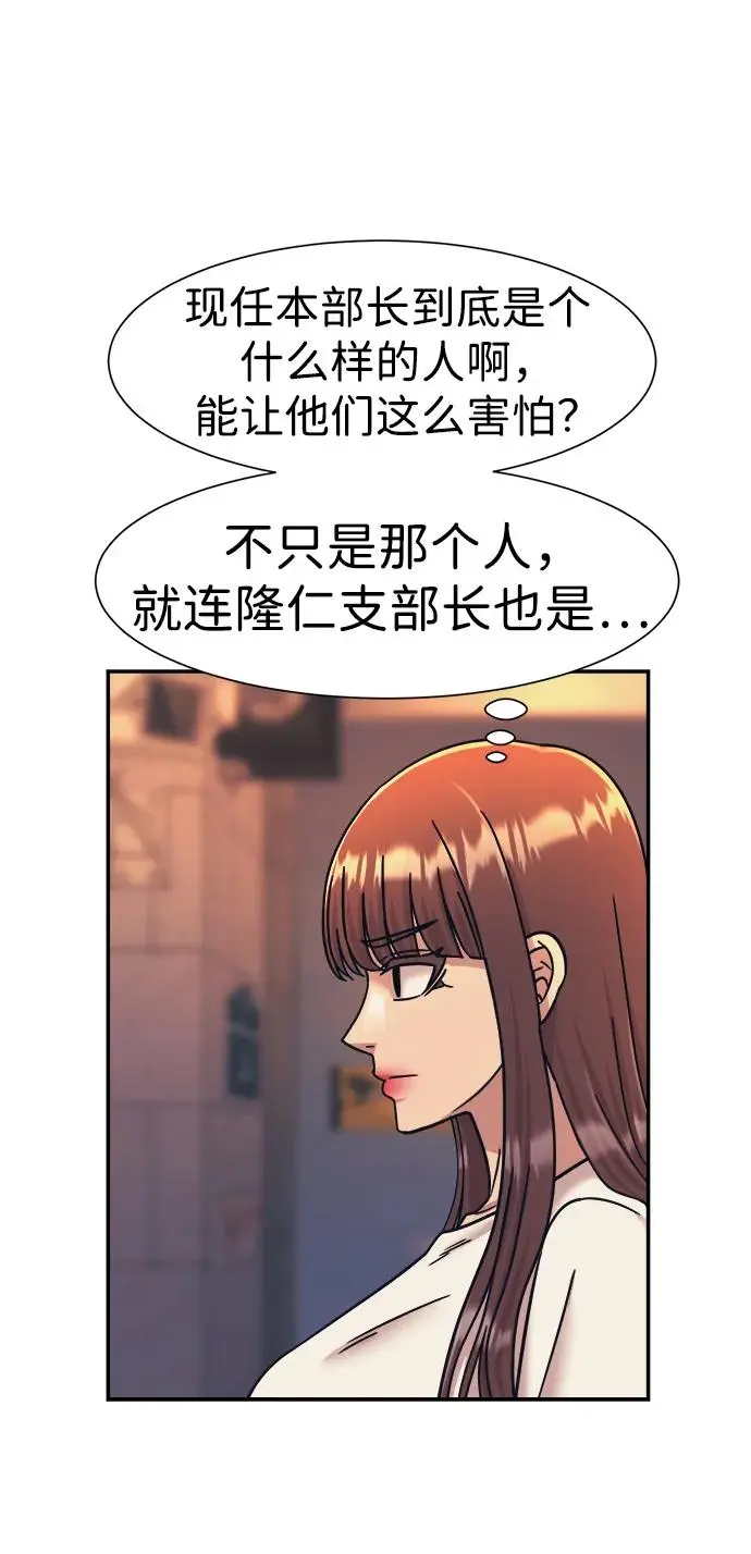 第71话 第32页
