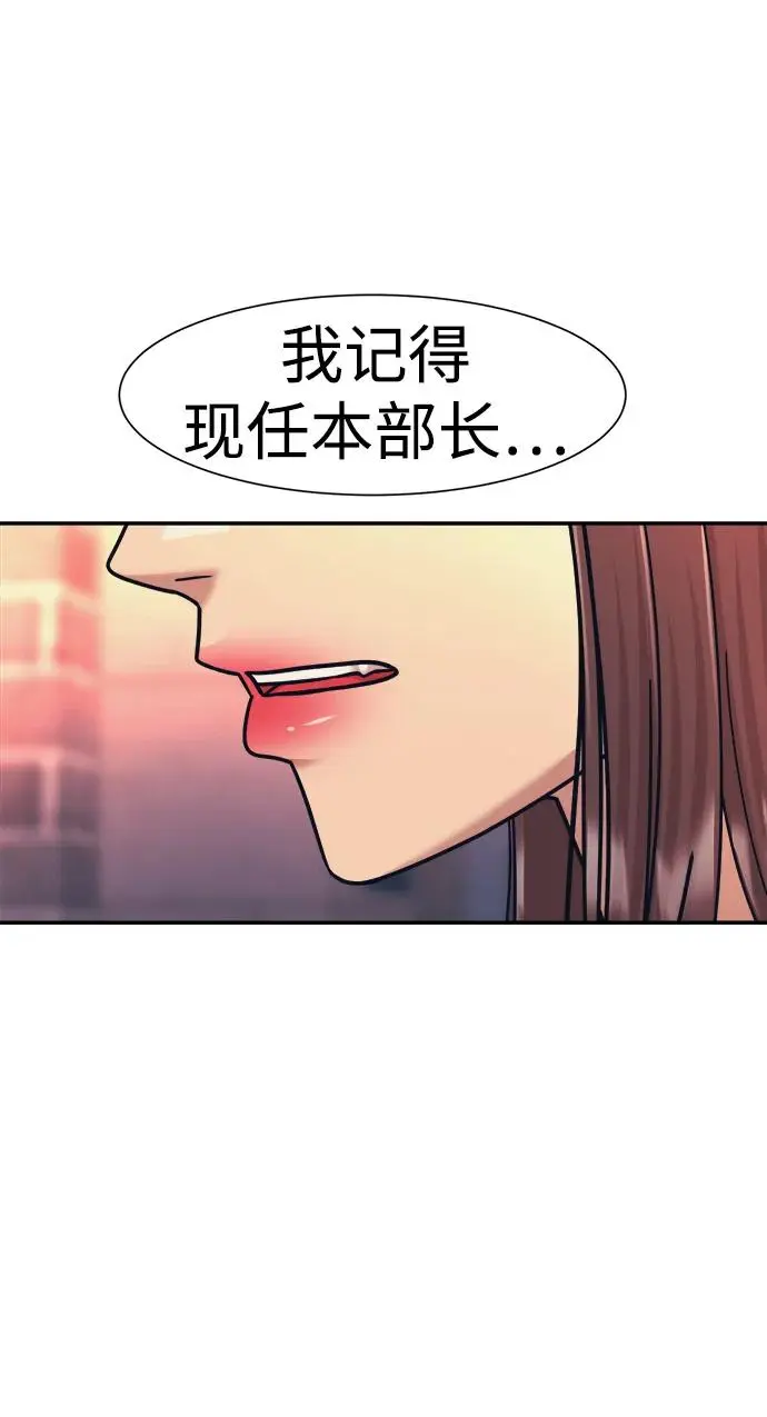 第71话 第33页