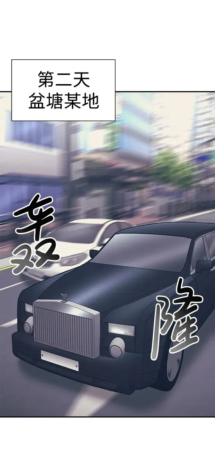 第71话 第36页