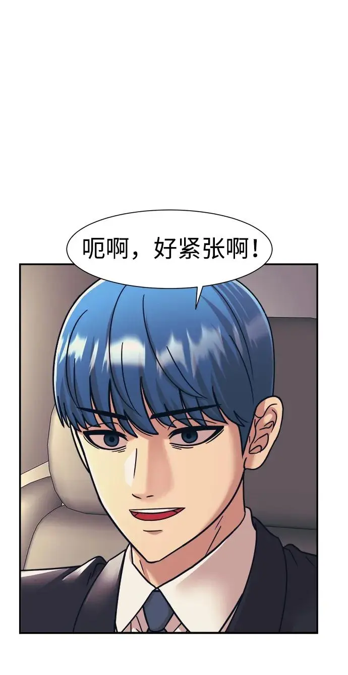 第71话 第37页
