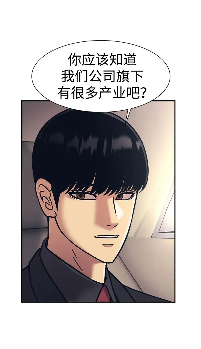 第71话 第40页