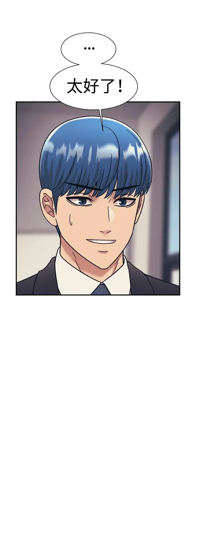 第71话 第62页