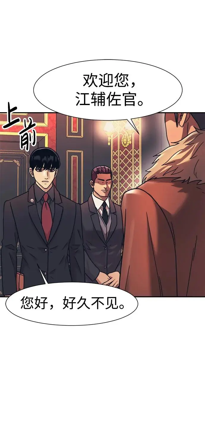 第71话 第65页