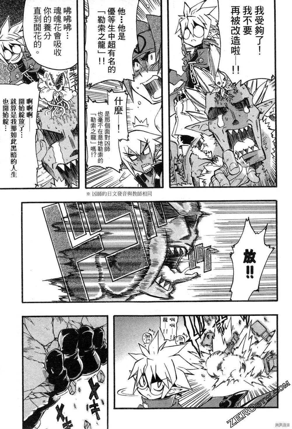 第1卷 第11页