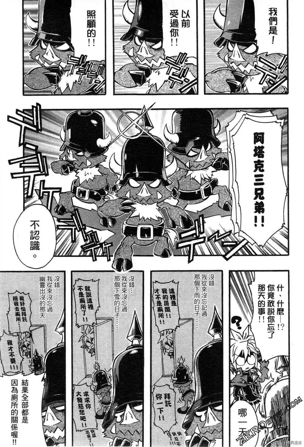 第1卷 第13页