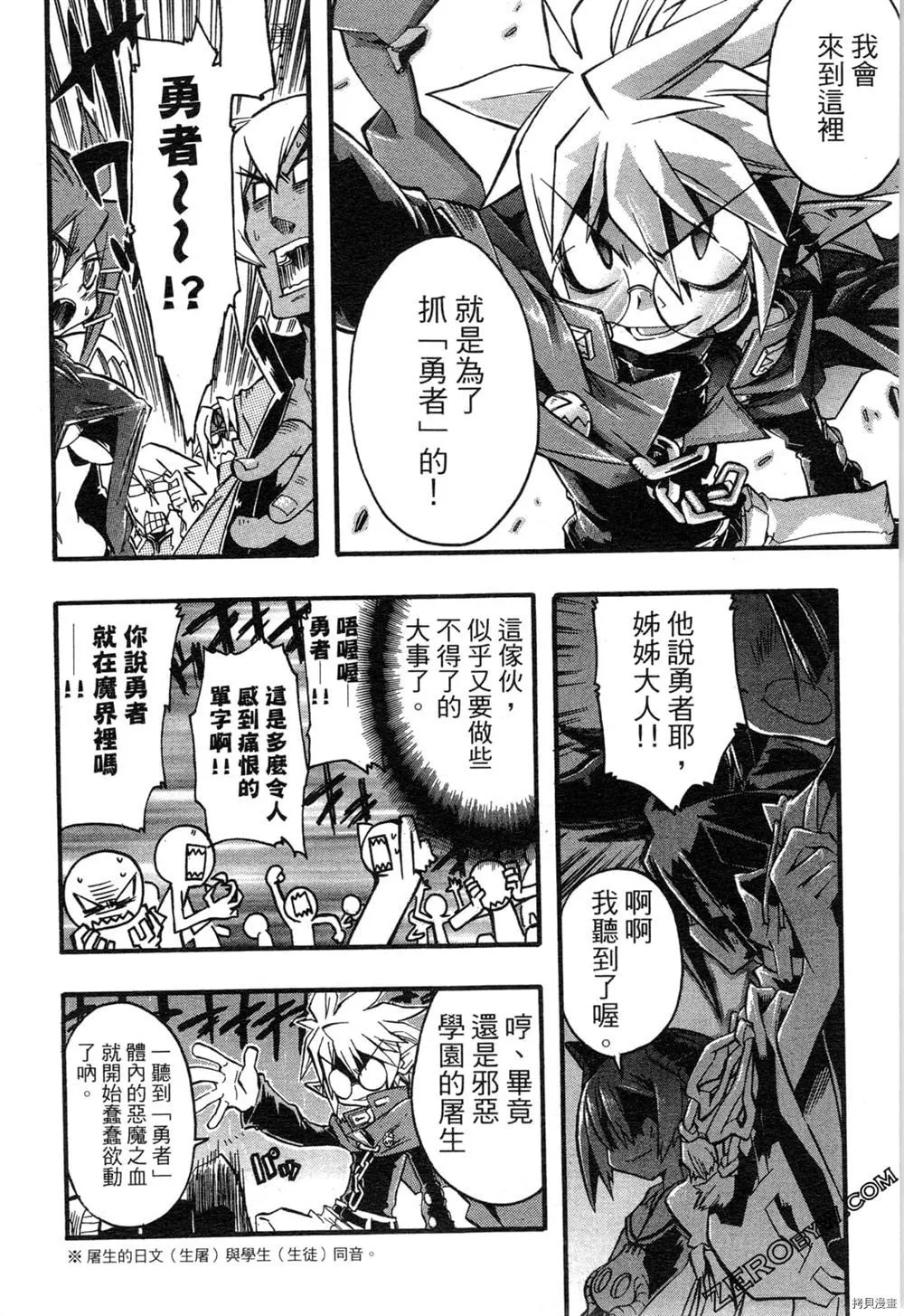 第1卷 第16页
