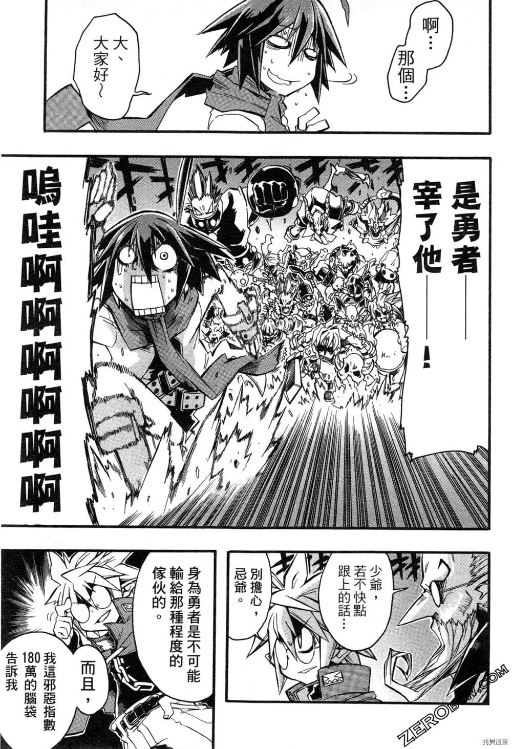 第1卷 第19页