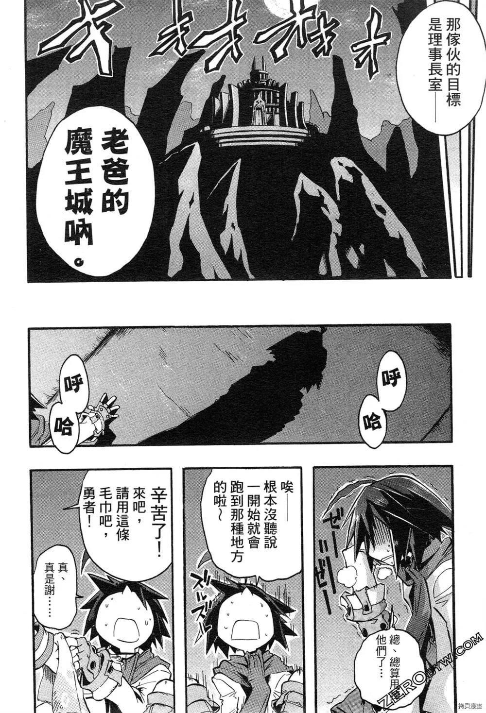 第1卷 第20页