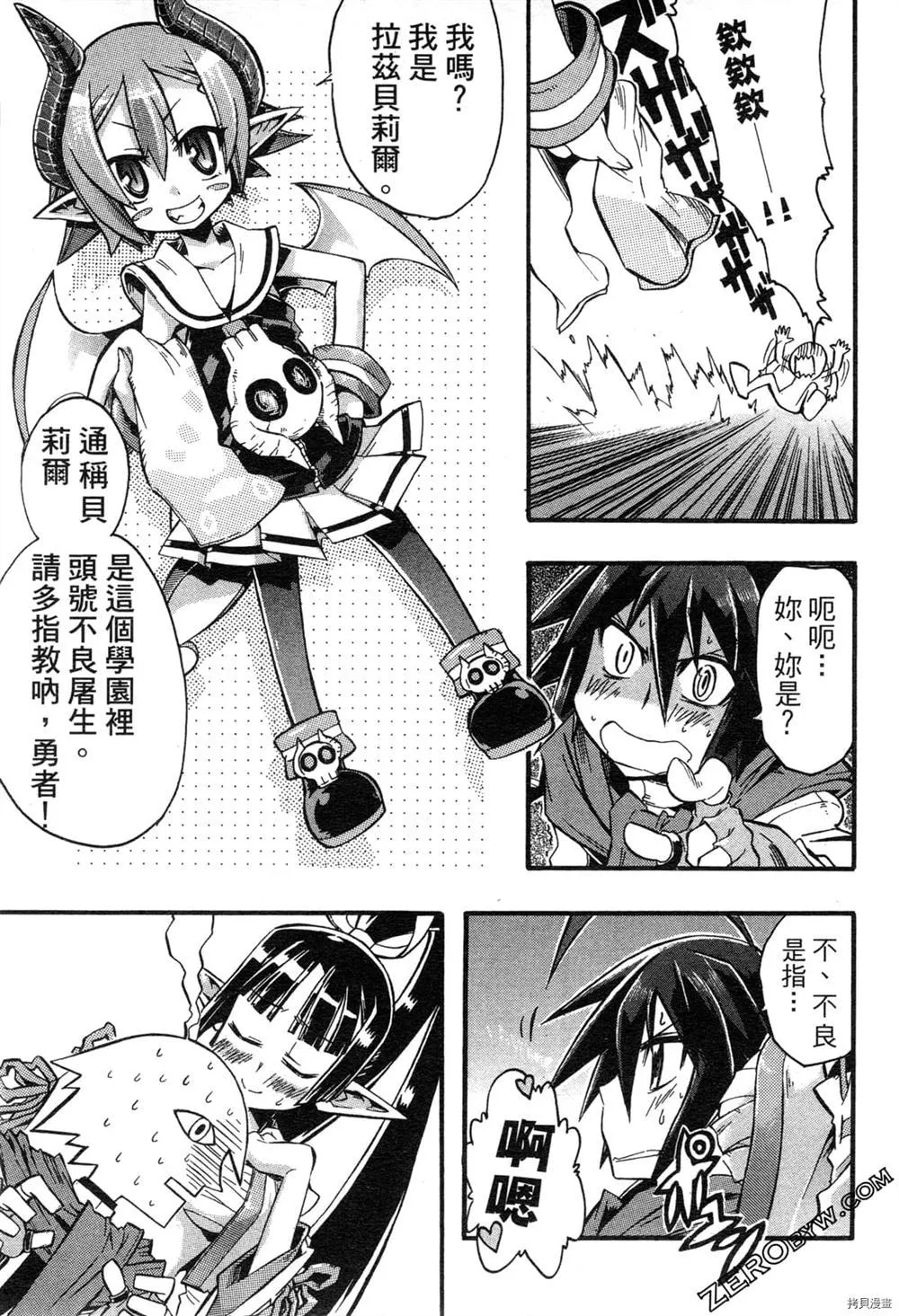 第1卷 第21页