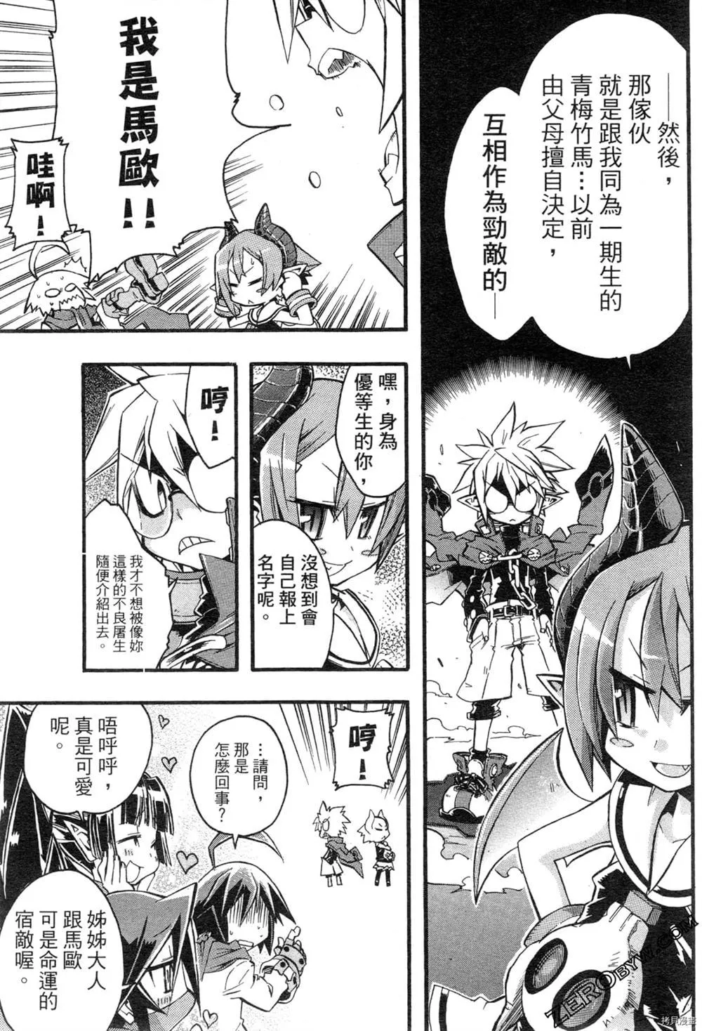 第1卷 第23页