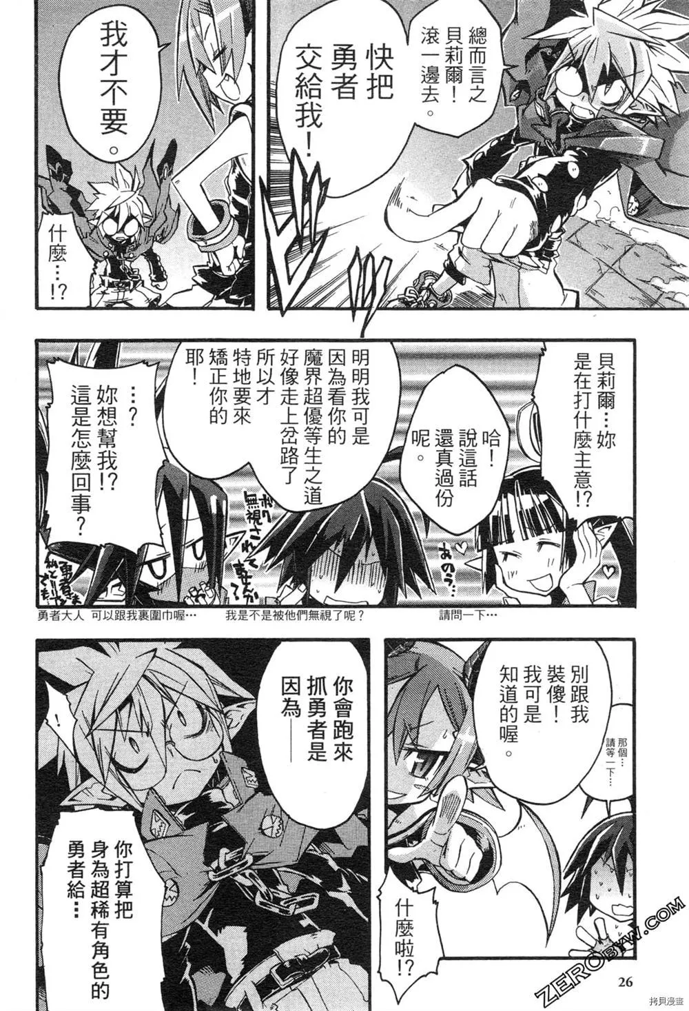 第1卷 第24页
