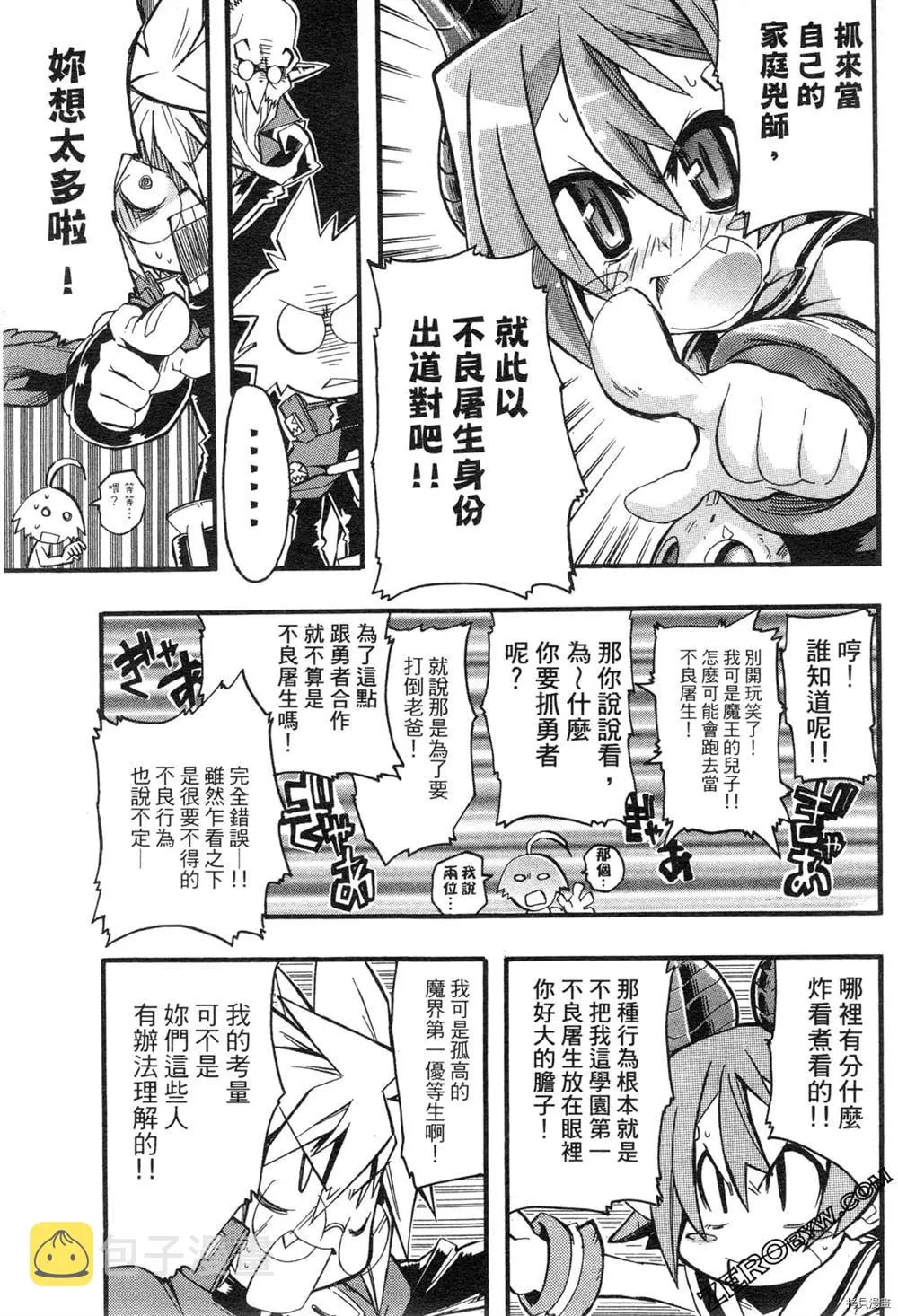 第1卷 第25页