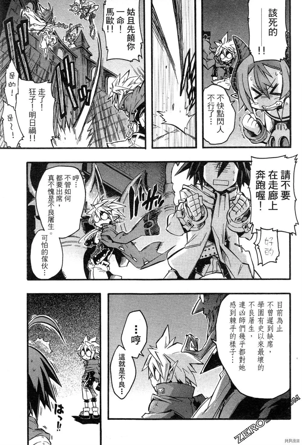 第1卷 第27页