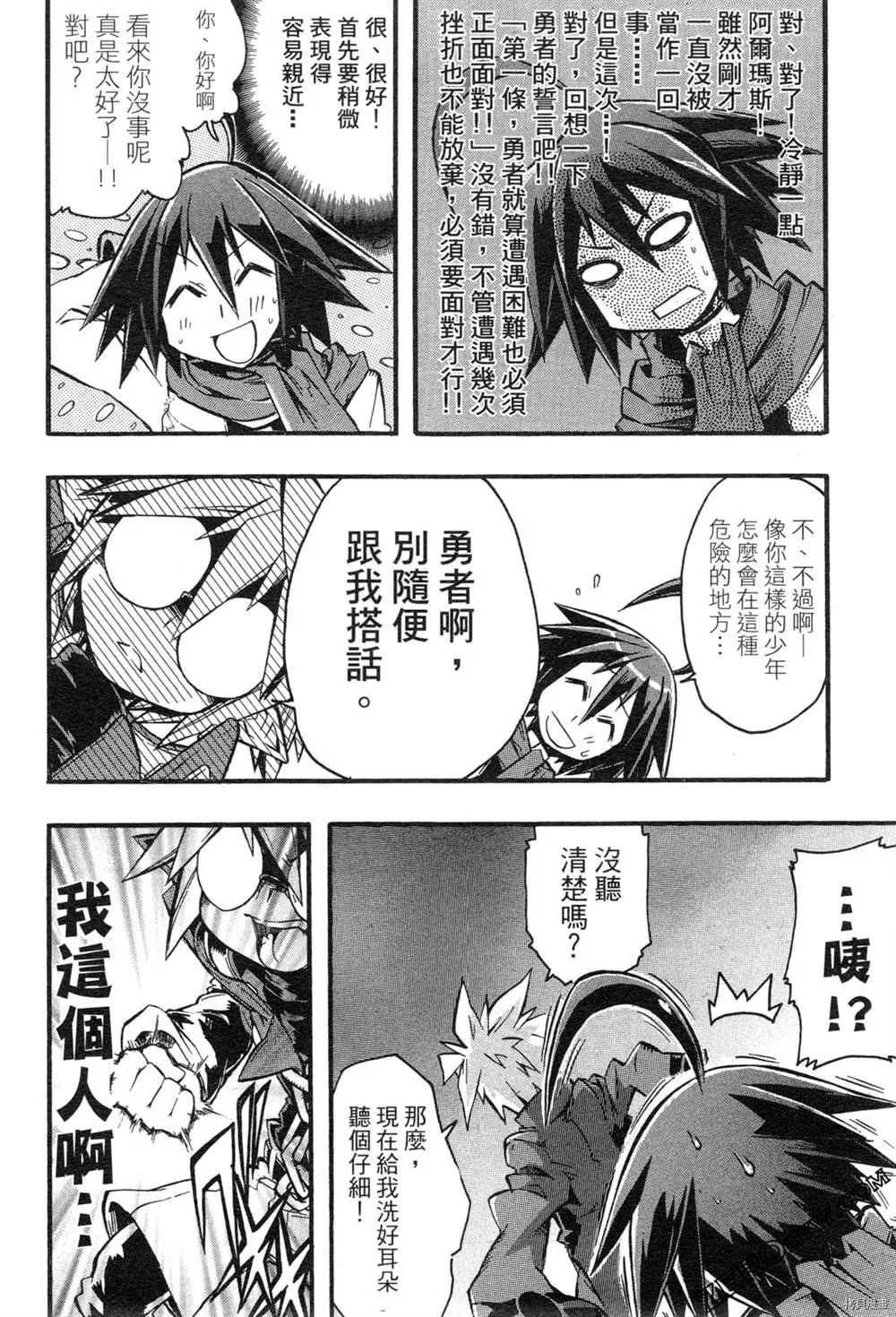 第1卷 第28页