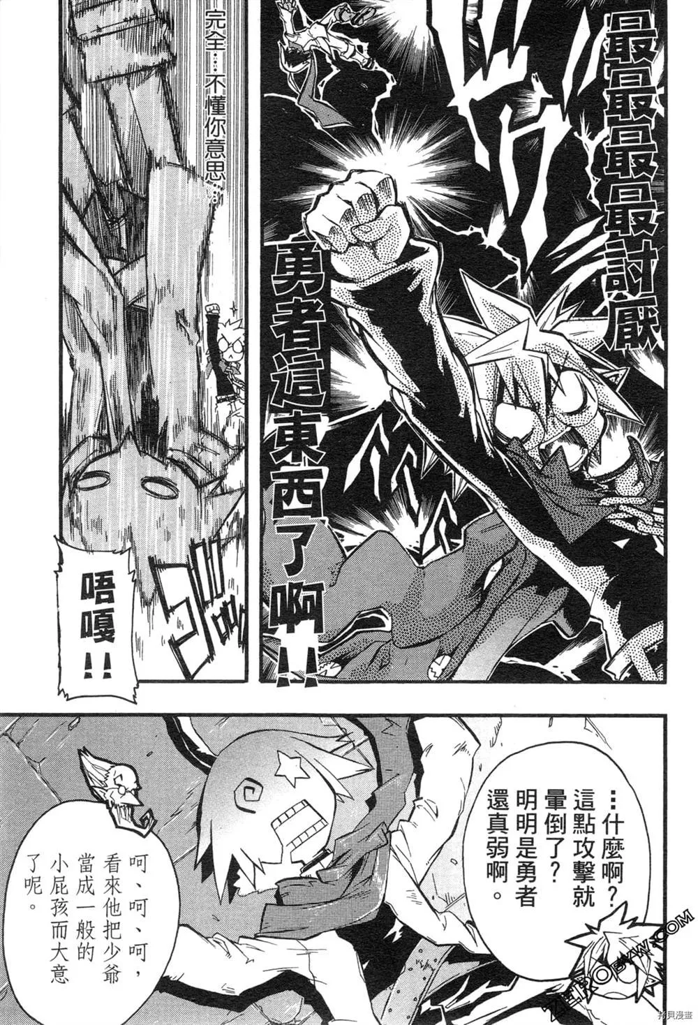 第1卷 第29页