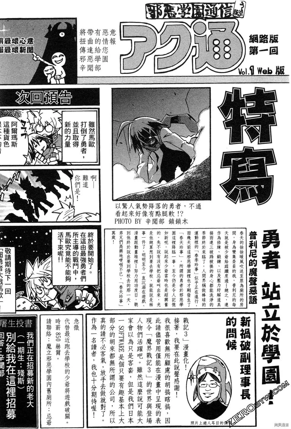 第1卷 第32页