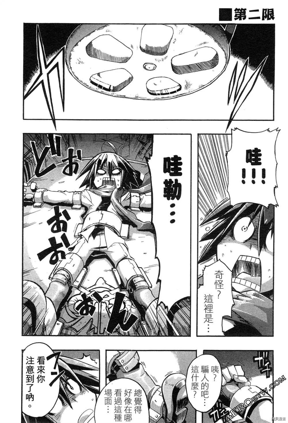 第1卷 第33页