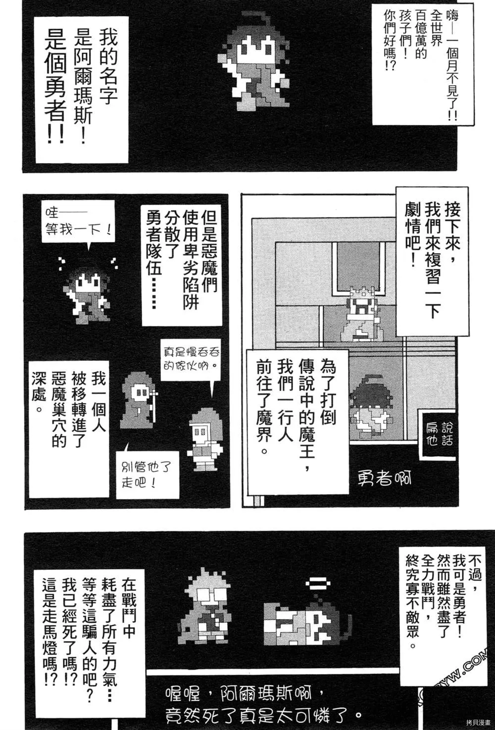 第1卷 第36页