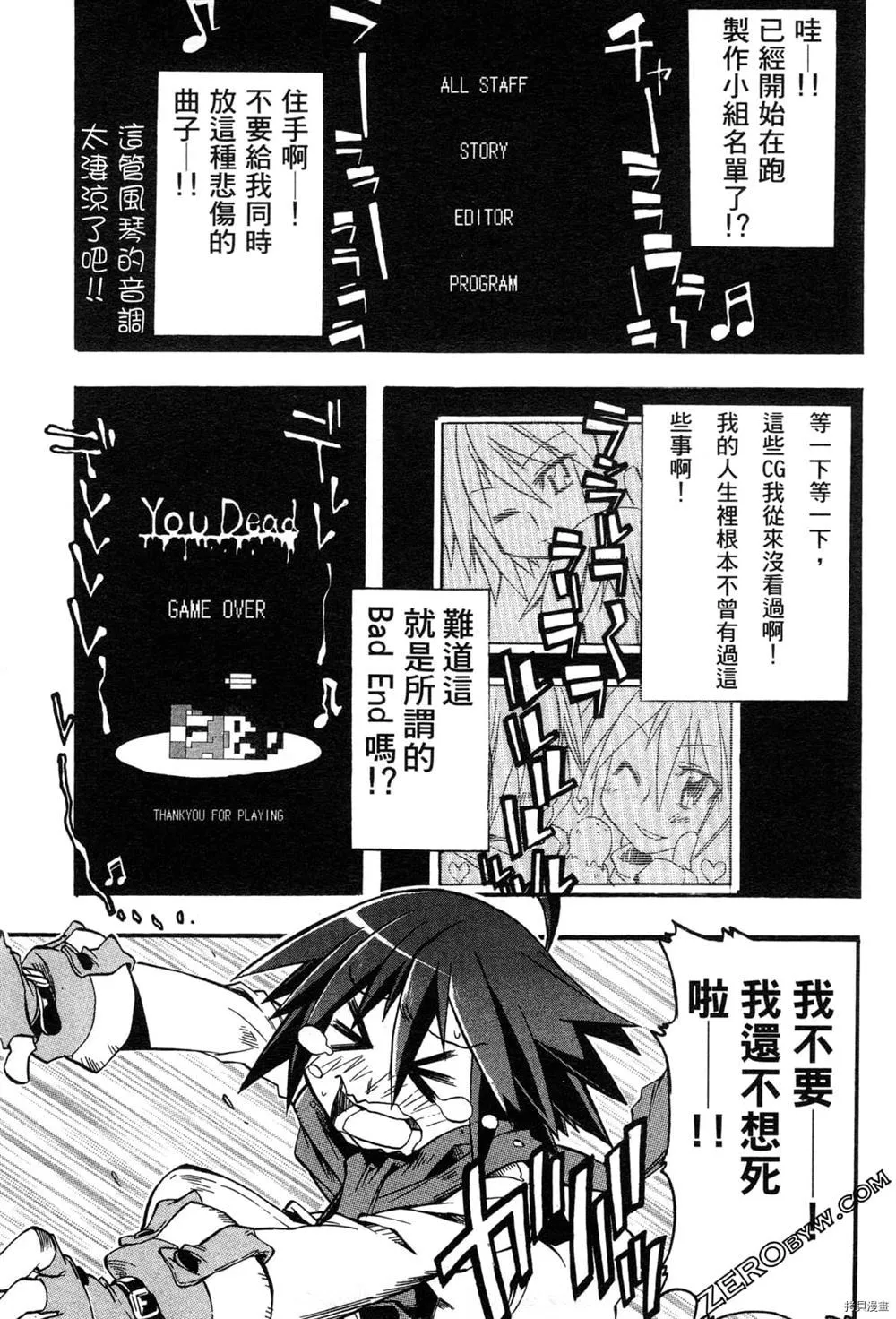 第1卷 第37页