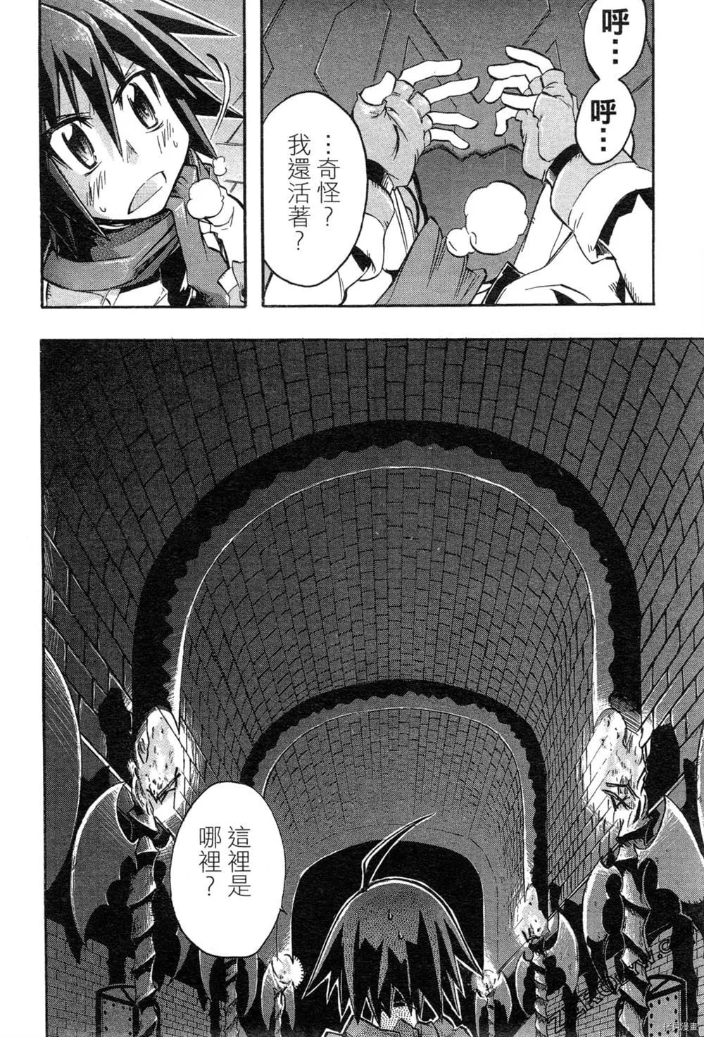 第1卷 第38页