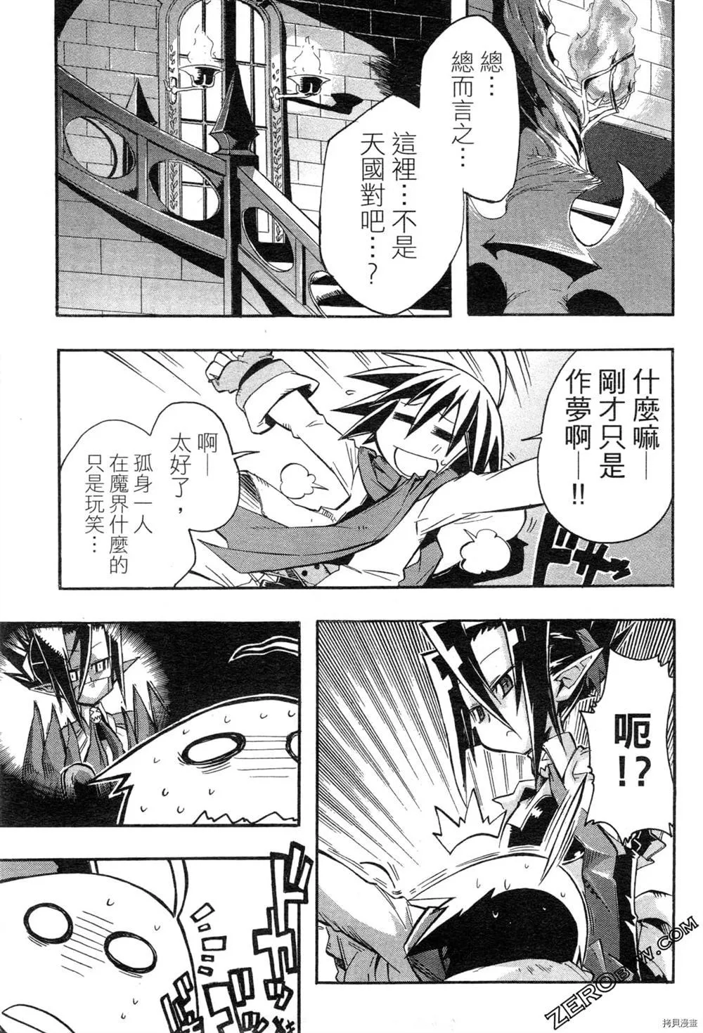 第1卷 第39页