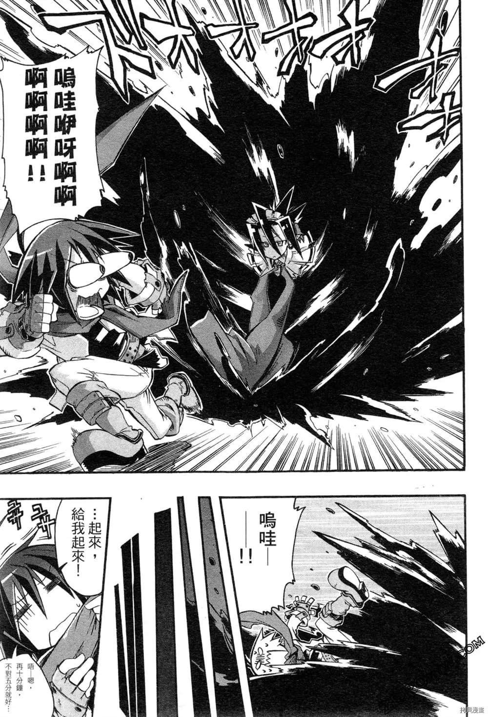 第1卷 第43页