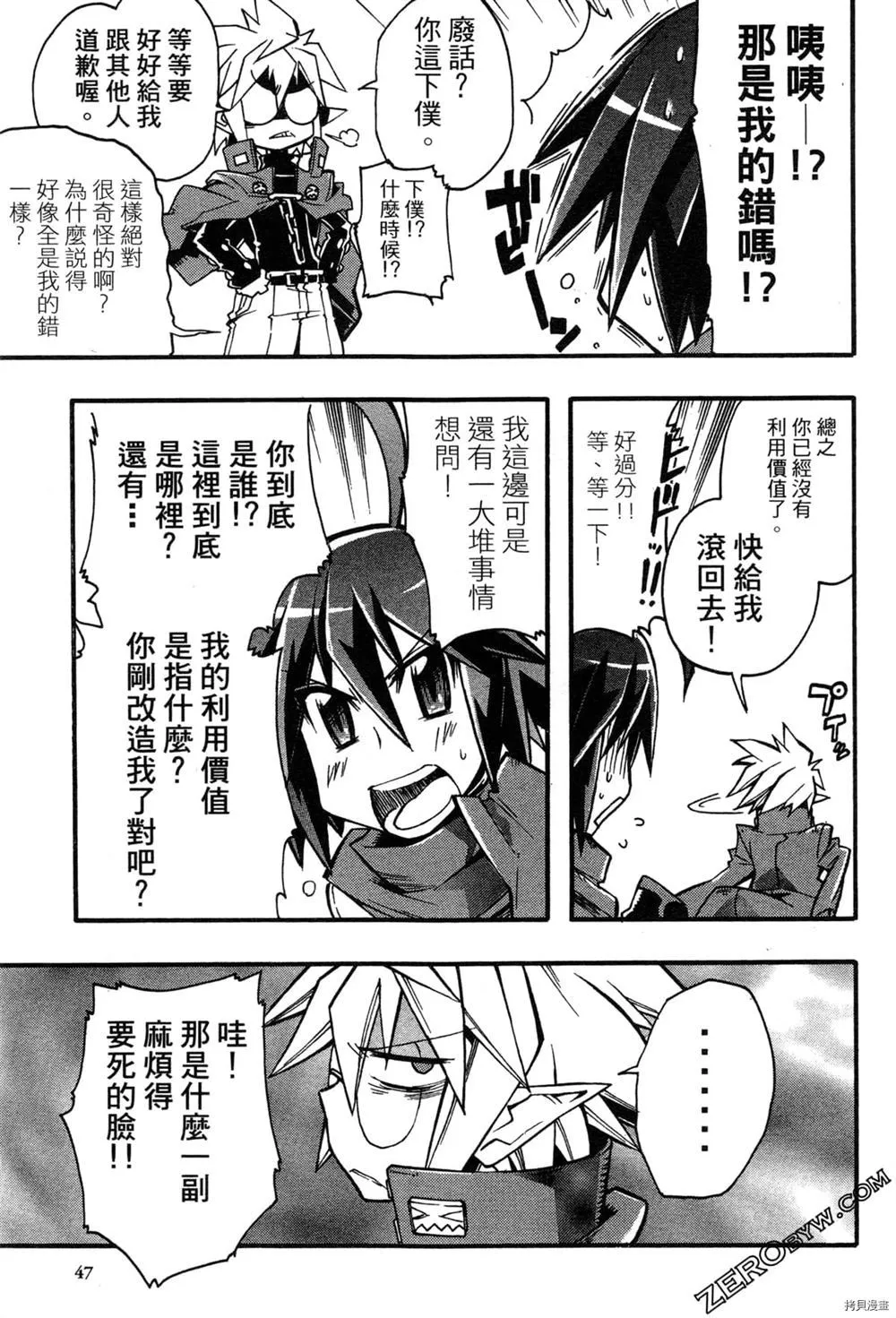 第1卷 第45页