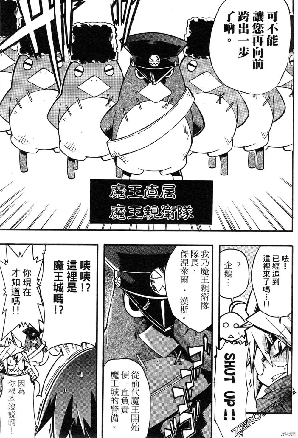 第1卷 第49页