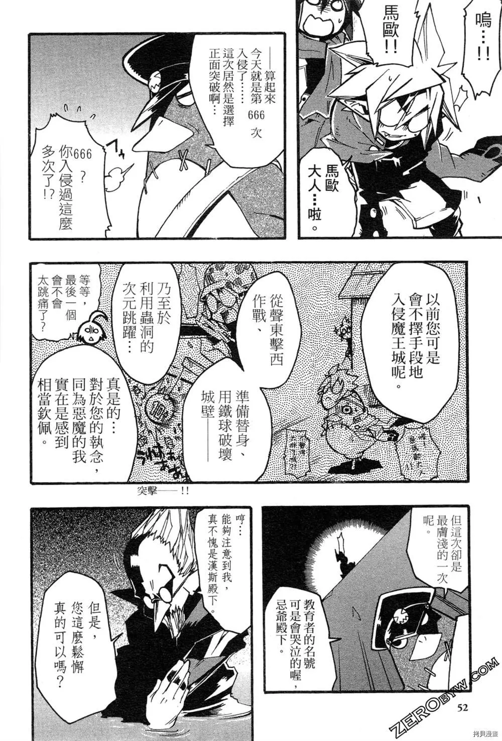 第1卷 第50页
