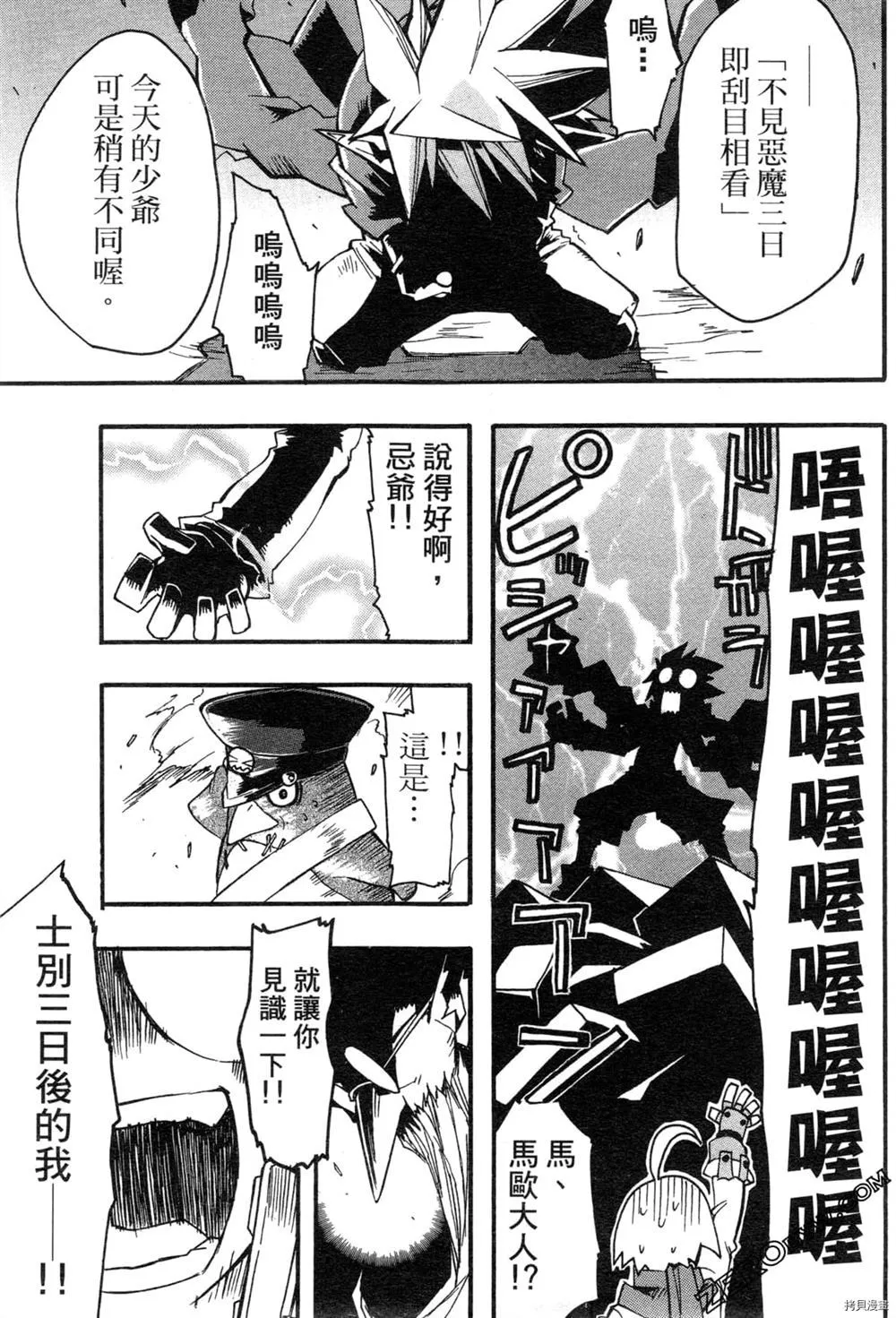 第1卷 第51页