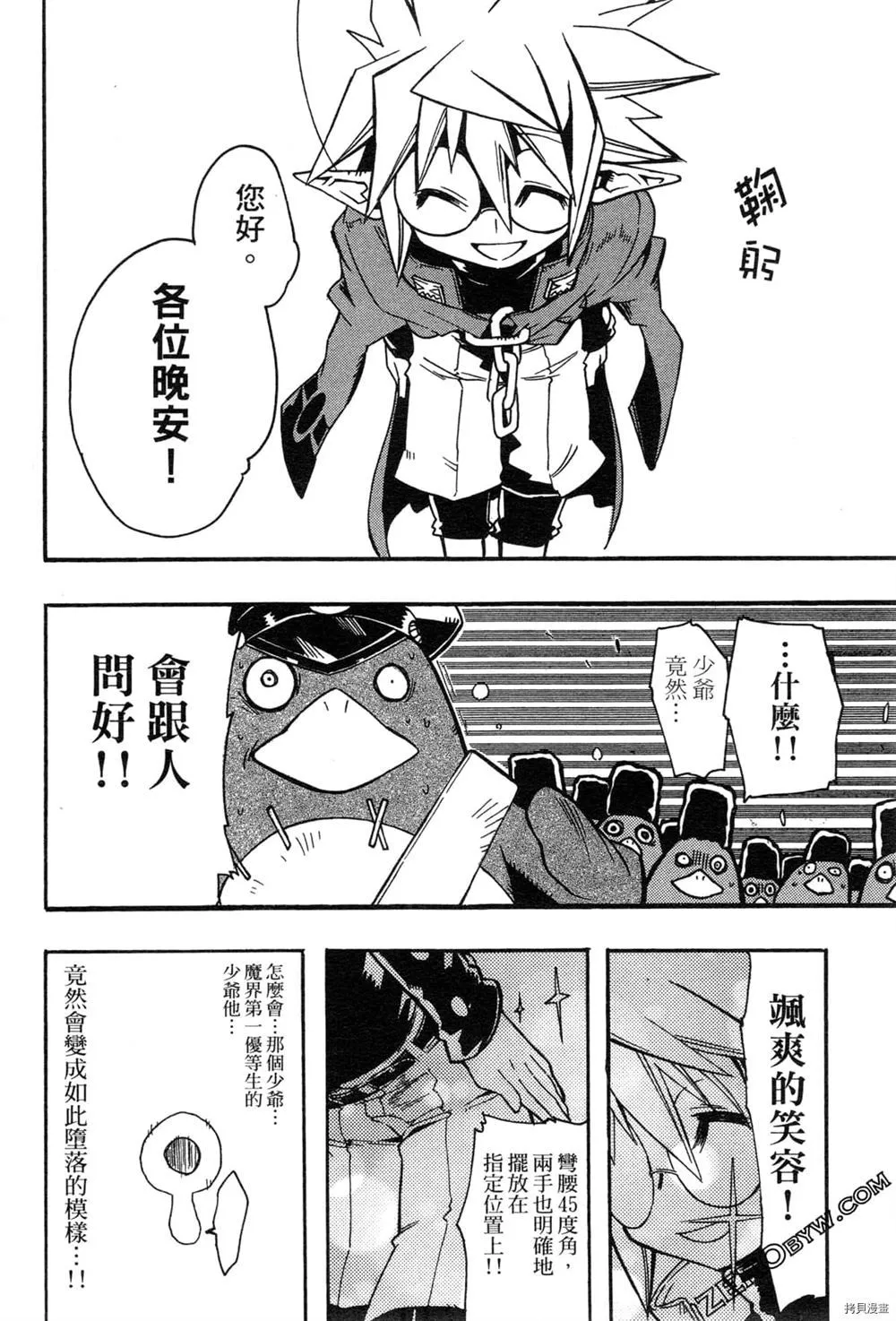 第1卷 第52页