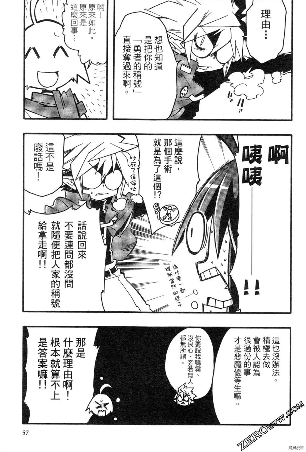 第1卷 第55页